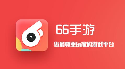 2023安卓手游平台哪个好（安卓手游推荐平台）