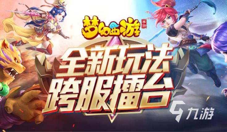 2023一定要玩的中国手游排行榜（2023游戏推荐手机）