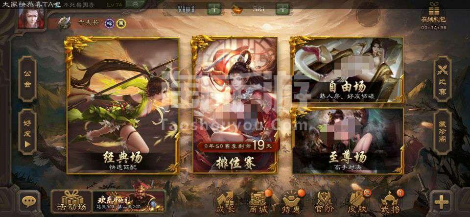 2023年三国卡牌手游游戏排行榜大全top5（最新三国卡牌手游）