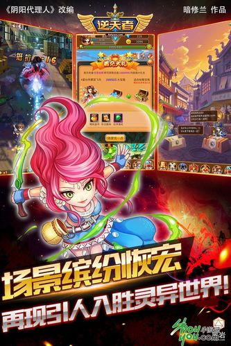 2023年Q版手游有哪些（q版3d手游排行榜）
