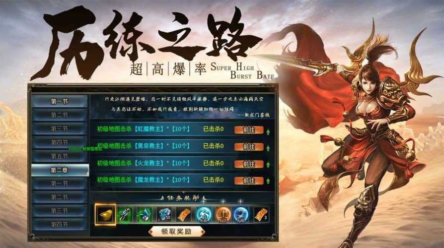 2023年人气最高的手游有哪些（2023年人气高的手游）