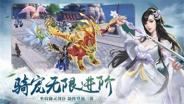 2023年仙侠手游排行榜前十名（2023年最新仙侠手游）