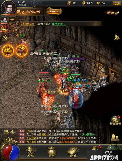 2023年传奇手游排行榜单（2023年最火的传奇手游排行）