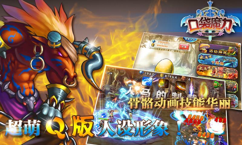 2023一起闯关的手游有哪些（一起闯关一起打天下什么歌）