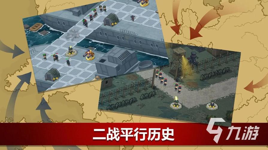 2023年好玩的二战手游（最好玩的二战手游）