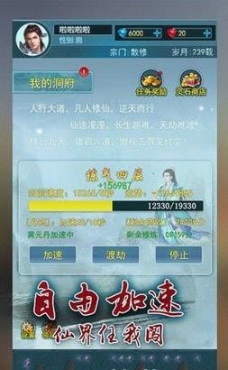 2023年好玩的仙侠手游（2023年最火爆的仙侠手游）