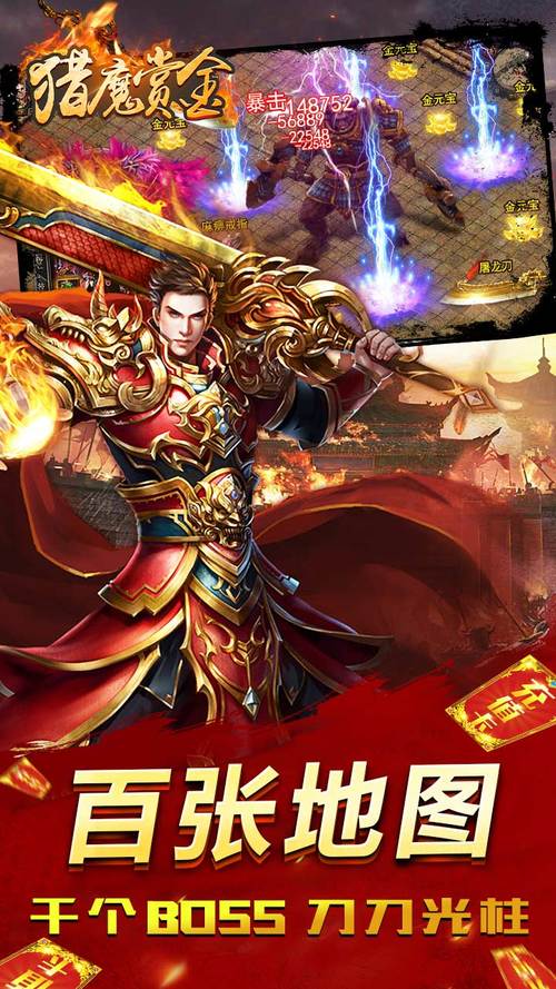 2023年底最火的传奇手游（21年传奇手游）