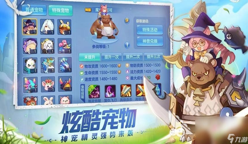 2023年度最热手游大全（2023最火手游）