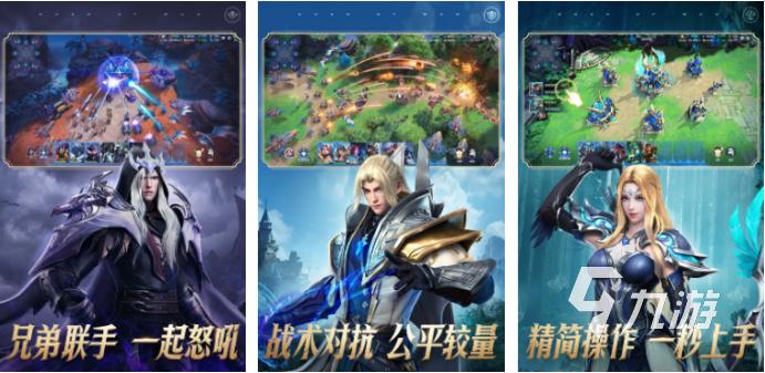 2023年最新手游手机版排行榜十大有什么（二零二一年手游排行榜）