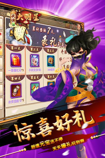 2023年武侠卡牌类手游排行榜大全（武侠卡牌手游有哪些）