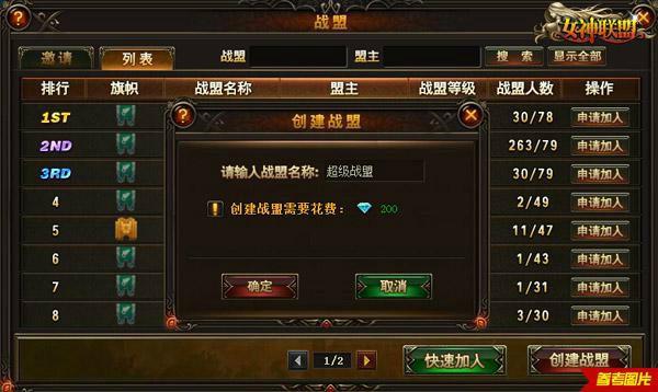 2023年热门手游排行榜推荐一览（二零二一年手游排行榜）