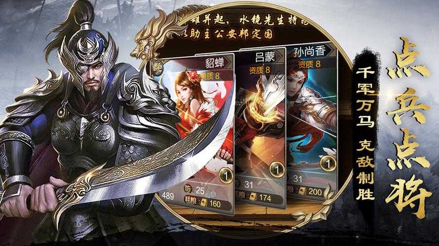 2023三国最新手游推荐（三国手游2023排行榜前十名）
