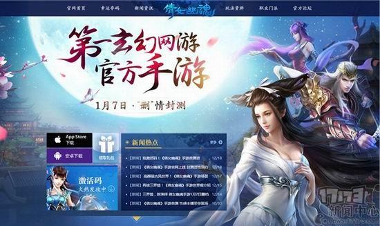 2023年类似倩女幽魂的手游推荐（类似于倩女幽魂手游的游戏）