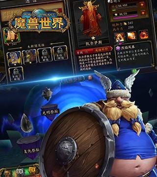2023年类似魔兽手游有哪些（一款类似魔兽的手游）