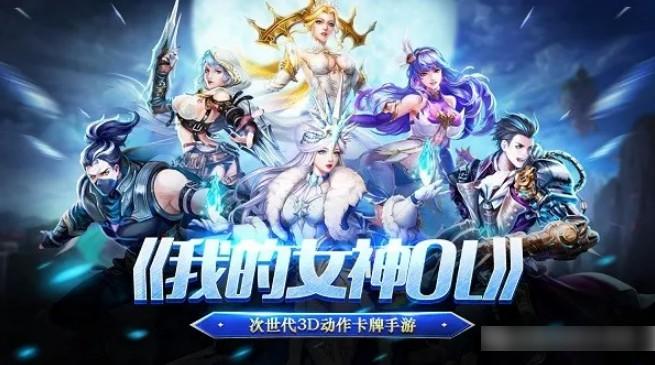2023年能玩很久的卡牌手游（最近出的卡牌游戏）