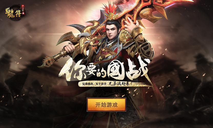 2023年良心传奇手游（2023年最新传奇手游）