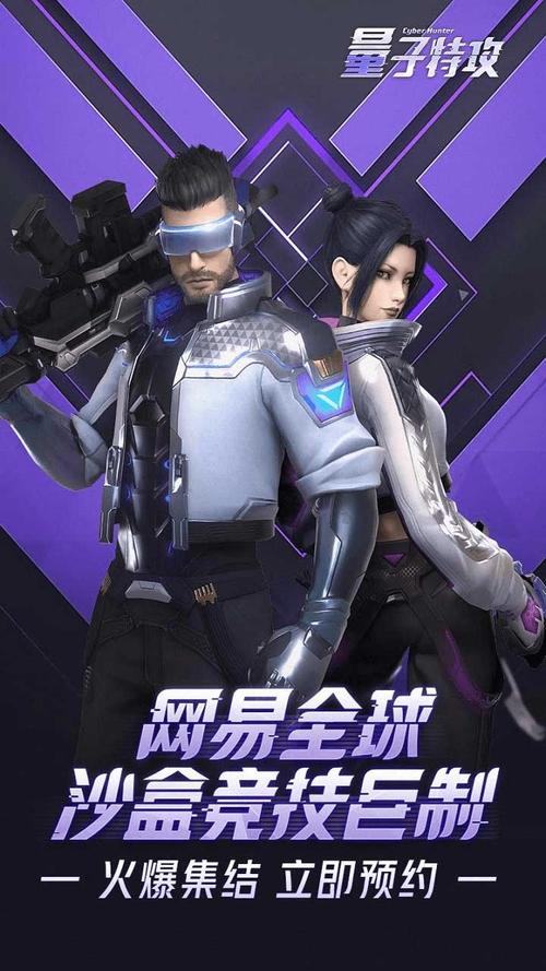 2023年超高画质手游推荐有哪些（2023画质最好的3a）