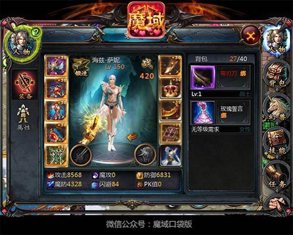 2023年魔域手游官网（最新魔域手游）