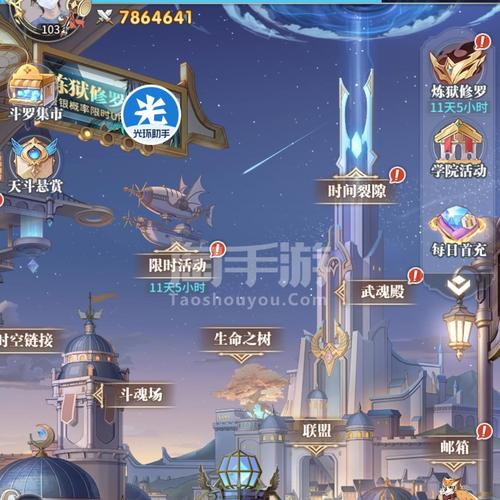 2023很火的斗罗手游（最好玩的斗罗游戏）