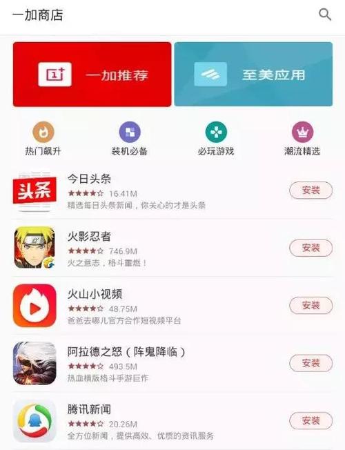 2023必备手游app是什么（2023手游排行榜）