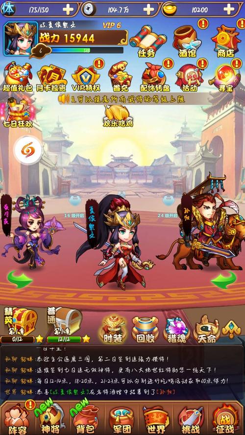 2023三国类卡牌手游大全（2023最新三国卡牌手游）
