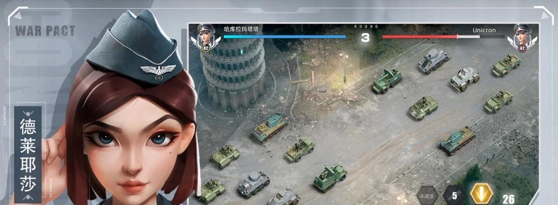 2023战争类游戏手游手机版有什么（最新战争手游）