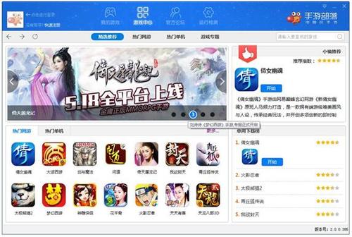 2023手机电脑双端互通手游有哪些（pc互通的手游）