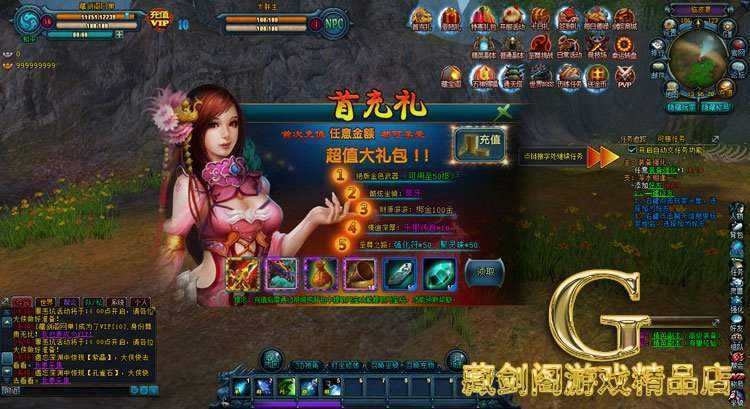 2023手游3d游戏排行榜前十名有哪些