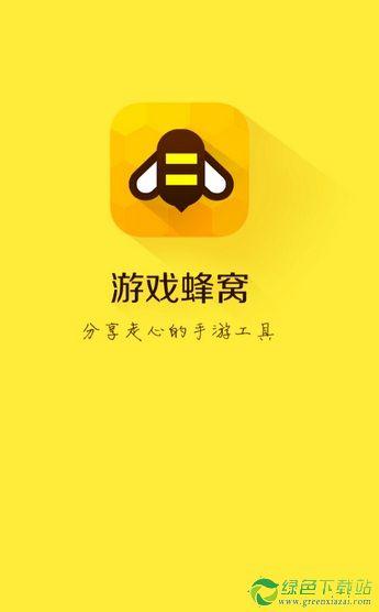 2023手游app哪个好（2821手游排行）