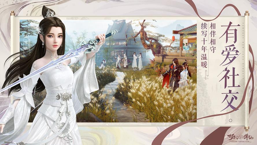 2023手游传奇哪个好（手游传奇3排行榜）