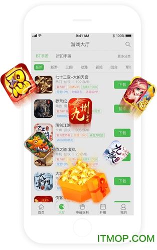 2023手游公益服盒子哪个好（最全手游公益服盒子）