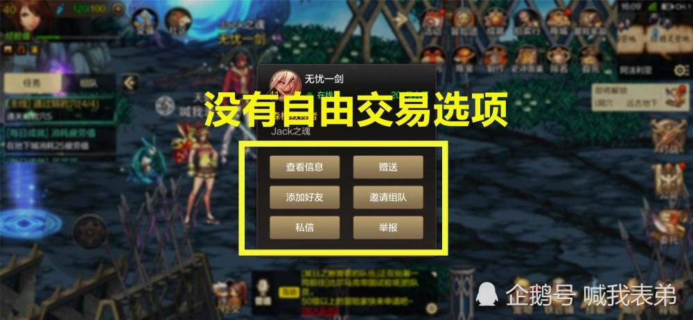 2023手游可以自由交易的游戏分享（有哪些手游可以自由交易的）