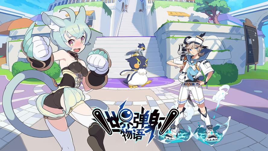 2023手游安卓版排行榜（2333乐园手游）