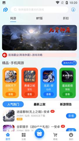 2023手游开挂平台大全（手游开挂神器）