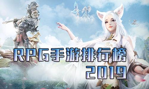 2023手游排行榜前十名角色扮演（2023手游排行榜前十名角色扮演）