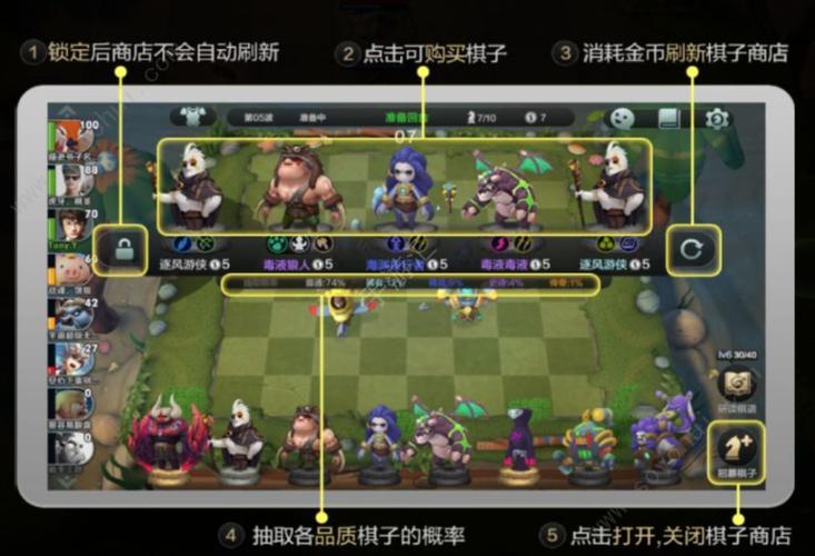 2023手游自走棋排行榜大全（2023自走棋手游排行榜）