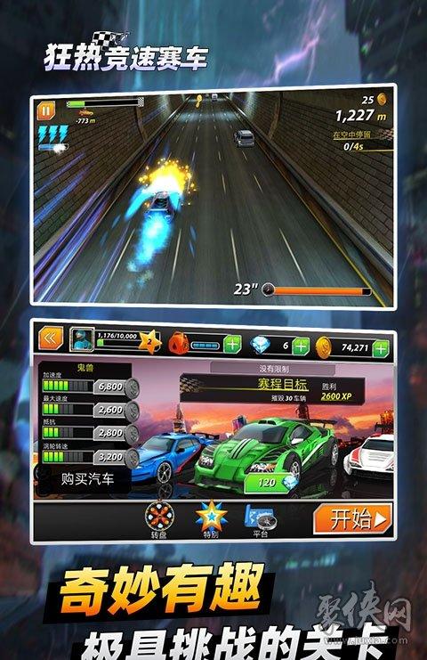 2023手游赛车类游戏排行榜前五（手游赛车游戏推荐）