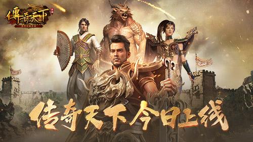 2023手游超变传奇大全（超变手机传奇游戏）