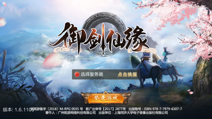 2023挂机仙侠类手游（挂机的仙侠手游）