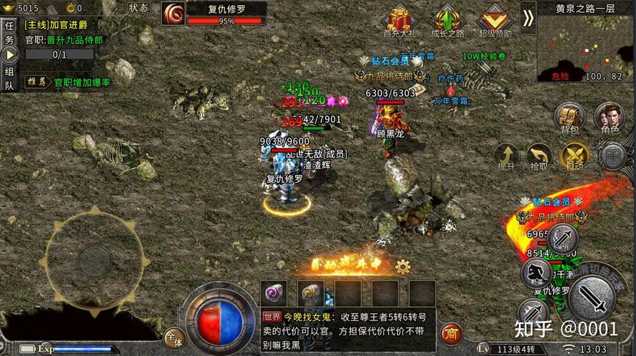 1.80纯复古传奇手游（1.80复古传奇手游）