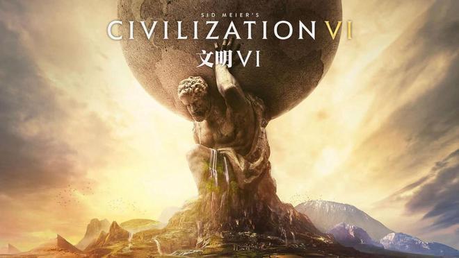 2023文明系列游戏手游有哪些（文明系列新作）
