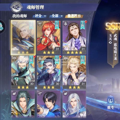 2023斗罗大陆手游排行榜（斗罗大陆最火手游）