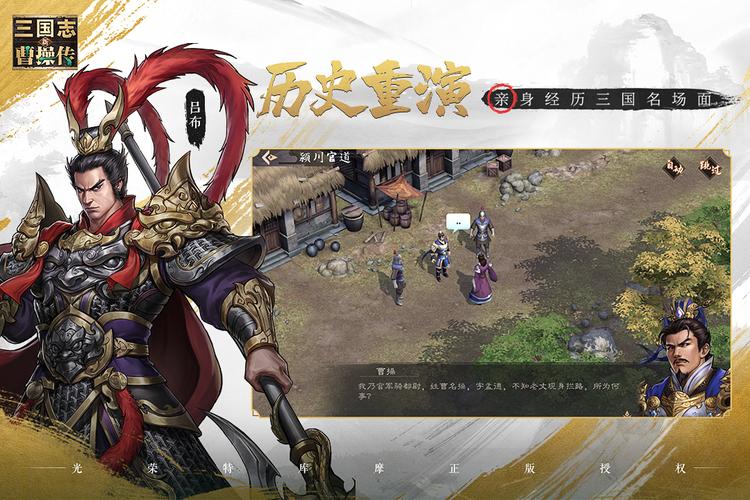 2023新三国手游有哪些（三国新游戏2023）