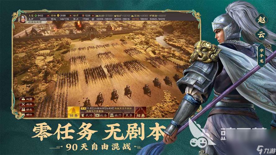 2023新出的三国手游大全游戏（新出来的三国手游）