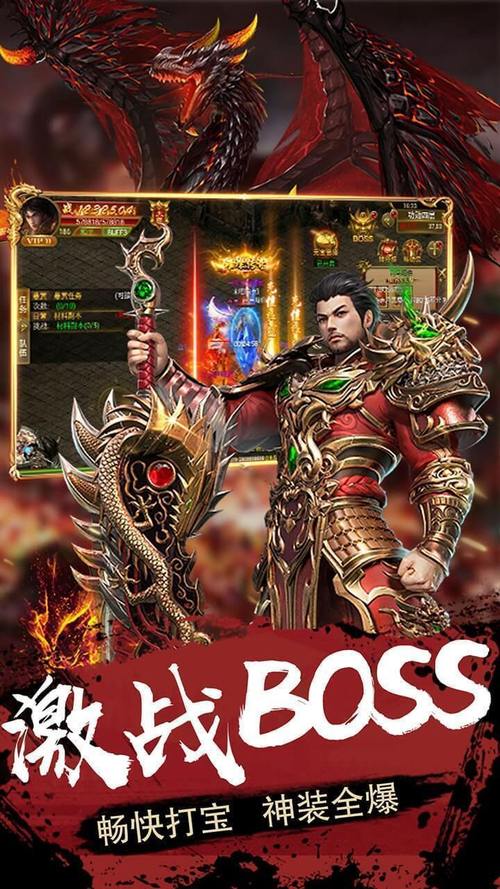 2023最传奇手游（2023最新款传奇手游）