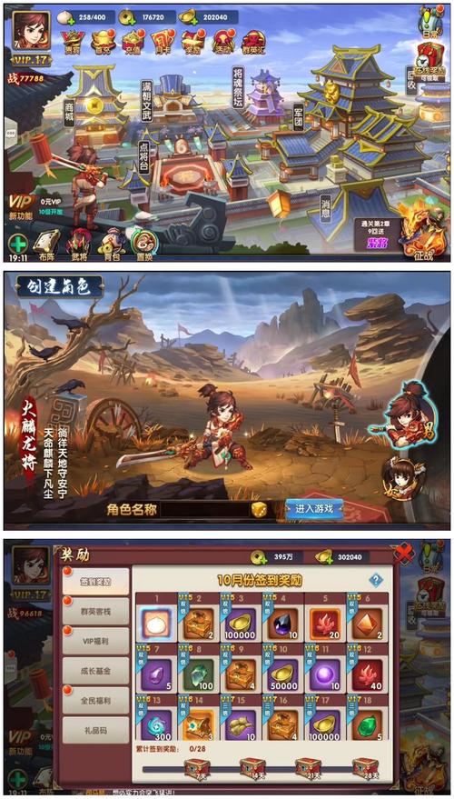 2023最好玩的三国卡牌手游大全（最火的三国卡牌游戏排行榜）