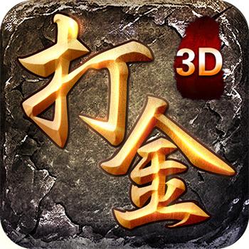 2023最好玩的五大打金手游（2023打金手游排行榜）