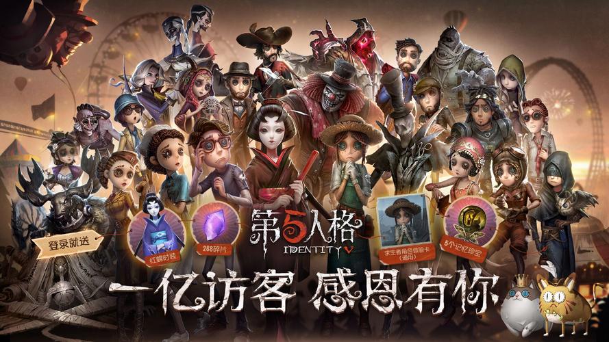 2023最好玩的十款手游（手游推荐202）