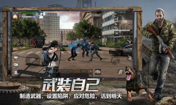2023最好玩的生存手游排行榜前十名推荐（2023最好玩的生存手游）