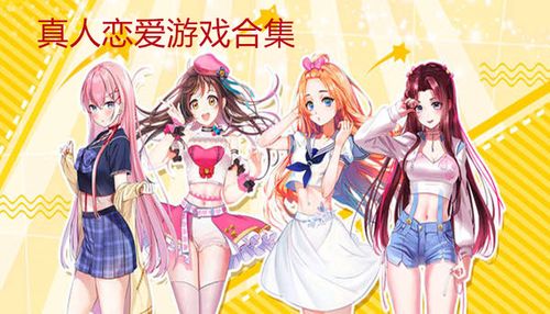 2023最新养成恋爱游戏手游有哪些（手游恋爱养成游戏大全）
